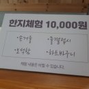 퇴로리현