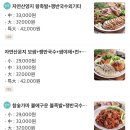 명품도시락 - 태백시 | 명품도시락