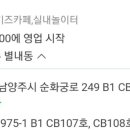 CB키즈카페 이미지