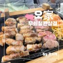 베리굿초이스