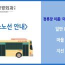 세현신경외과의원 이미지