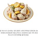 푸라닭치킨 부천송내로데오점 이미지