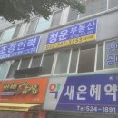 청운조경인력 - 계양구 계양대로 169 | 청운조경인력
