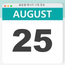 글로벌텍코리아 이미지