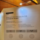 제12회 코리아모던아트페어(전시회) | [DESIGN KOREA 2023] 디자인코리아 2023 코엑스 :: 11/2일 방문 국제컨퍼런스 &amp; 전시 방문 후기