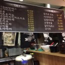 치마오 - 강남구 개포로 623 | 치마오