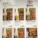 육쁘다