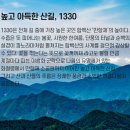 [모집중] 113차 토요 정기산행! 정선 운탄고도 눈길 트레킹 정기산행! 2024년 02월 03일 토요일! 이미지