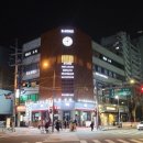 제일은행사거리 이미지