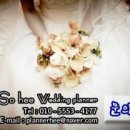 엘더블유컨벤션 이미지