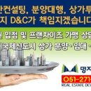 문힐파크타워 이미지