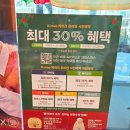 파리바게뜨 문수점 네이버블로그