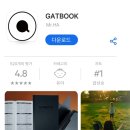 [육아 꿀템] 책 읽는 줄 알았지? 몰폰도 되고 교육도 되는 갓템! 갓북 GATBOOK 리얼후기!