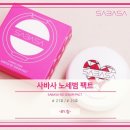 림팩트 이미지