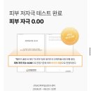 헬프유 | 원데이즈유 헬프미 꿀광 씨 패드 후기 | 저자극 토너패드 추천토너패드 추천｜피부결 관리해본 솔직 후기