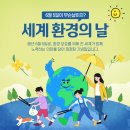 한국체대 초월 태권도장 이미지