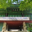 광덕사 일대 이미지