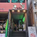 고기굽는놈 이미지