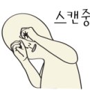 블리치 헤어샵