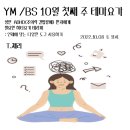 테마ENG