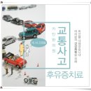 건강생활(시청점)
