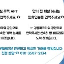 한웅공인중개사사무소 이미지
