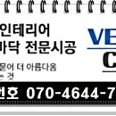 빛헤어샵 이미지