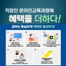 지원에듀 이미지