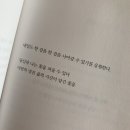 달동점 기아오토큐 | [주간일기] 24. 1. 8.(월) - 1. 14.(일)