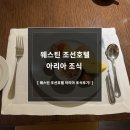 호텔 아리아 이미지