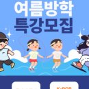 한양대하늘태권도장