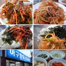 아구할미 서대대감 이미지