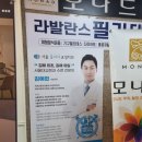 플러스원치과교정과치과의원 이미지