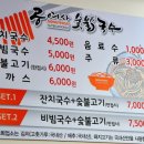 공여사맛집