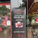 파스쿠찌광주시청로점