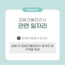 장유상가 관리사무소 이미지