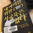 피제이피자 청주3호점 | 월간 나. 2026년 1월