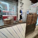 순달소흘부