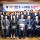 한국농수산대학교 이미지