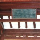 송집수효자각 이미지