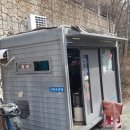 구두수선 - 용산구 독서당로 23 | 구두수선