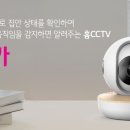 마리오텔레콤 네이버블로그