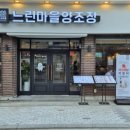 방배천로 36 이미지