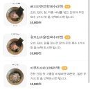 이케멘스 이미지