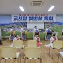 군서면 복지회관 이미지