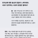 문장수집가