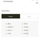 노스텔지어 힐로재