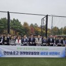 미래스포츠 이미지