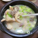 토담골순대국