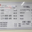등촌샤브칼국수등촌역점